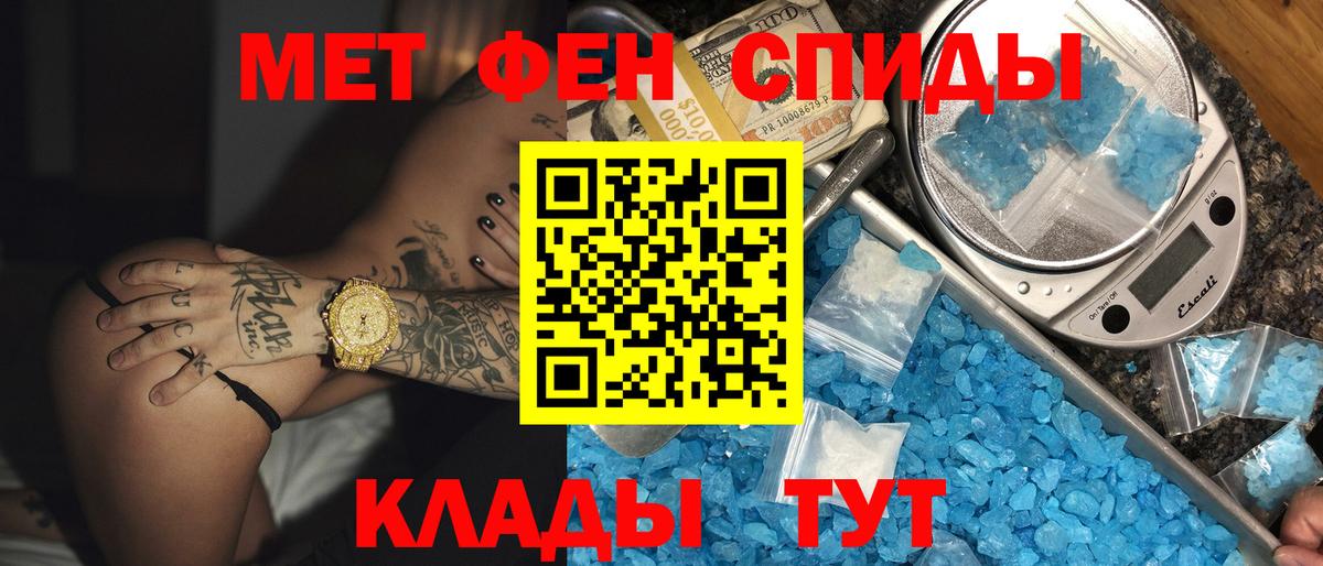 АМФ  АМФЕТАМИН 97%  Вход с VPN  Пермь 