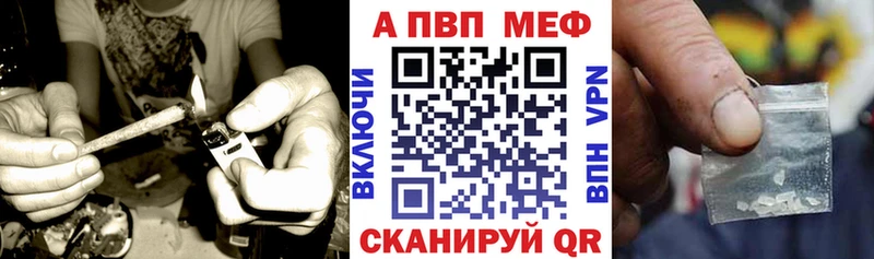 A-PVP VHQ  Пермь 