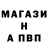 ГАШ Ice-O-Lator artFRAGz