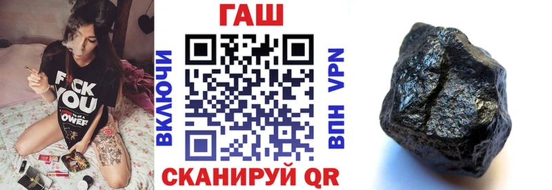 ГАШИШ ice o lator  купить наркоту  Пермь 
