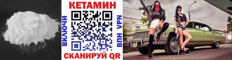 купить наркоту  Пермь  КЕТАМИН ketamine 