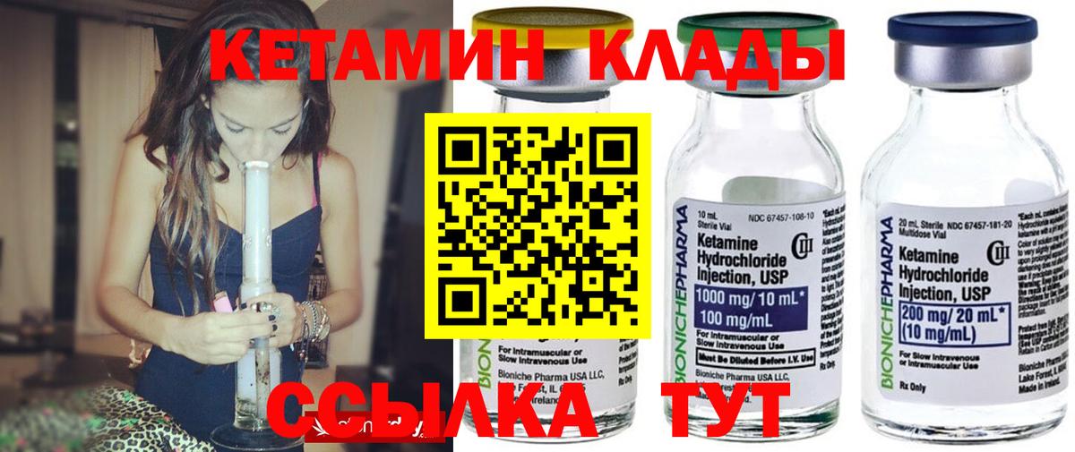 Метамфетамин  Кокаин  ГАШ  ГАШИШ  Купить наркотики цена  Пермь  Мефедрон кристаллы  Вход с VPN 