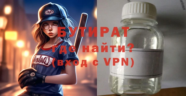 героин Богородск