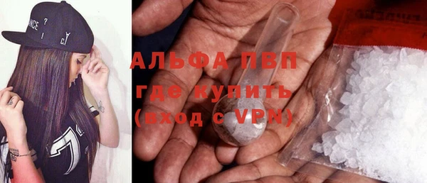 ALPHA PVP Богданович