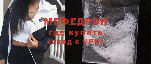 героин Богородск