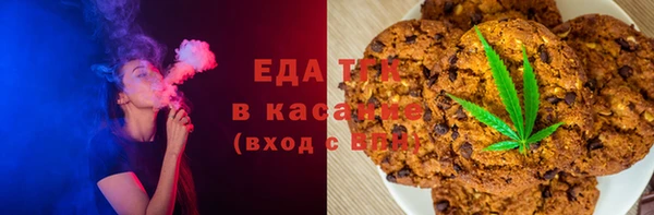 ALPHA PVP Богданович