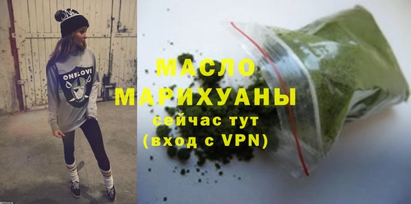 ALPHA PVP Богданович