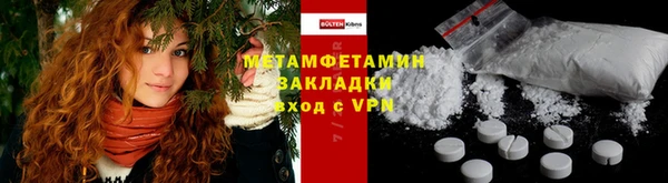 кокаин Богородицк
