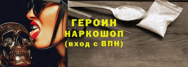 ALPHA PVP Богданович
