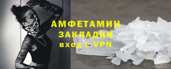 кокаин Богородицк