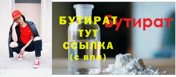 героин Богородск