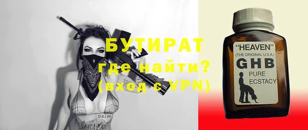 ALPHA PVP Богданович