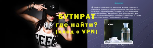 apvp Семёнов
