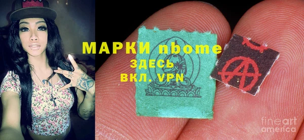героин Богородск