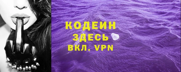 ALPHA PVP Богданович