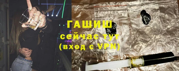 героин Богородск