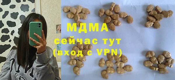 кокаин Богородицк