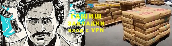 героин Богородск
