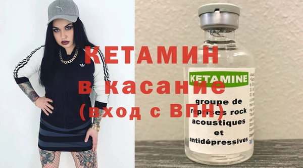 ALPHA PVP Богданович