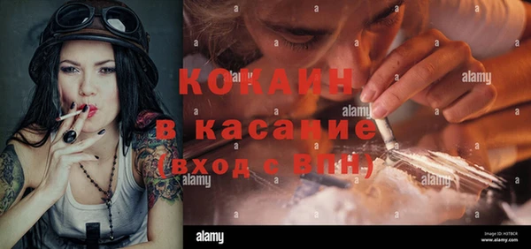 кокаин Богородицк