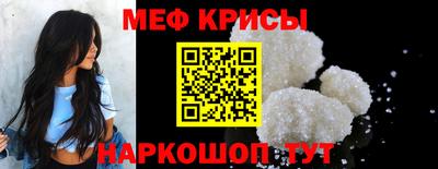 стафф Кинель