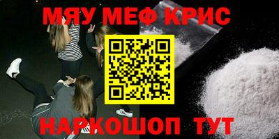 стафф Кинель