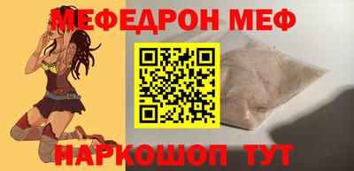 стафф Кинель