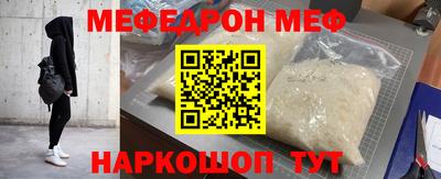 стафф Кинель