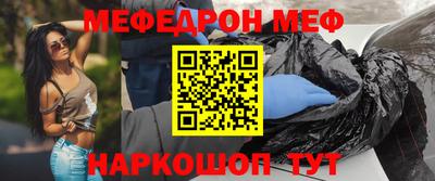 стафф Кинель