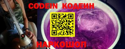 прущие грибы Кингисепп