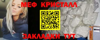 прущие грибы Кингисепп
