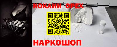 стафф Кинель