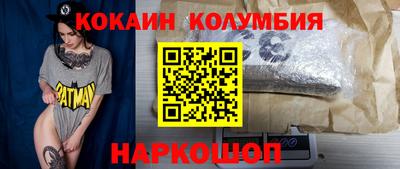шишки Татарск