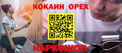 прущие грибы Кингисепп