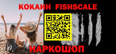стафф Кинель