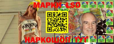 прущие грибы Кингисепп