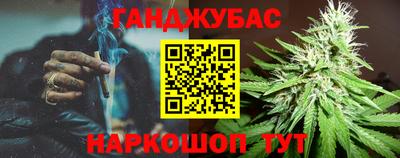 каннабис Кимры