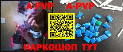 стафф Кинель