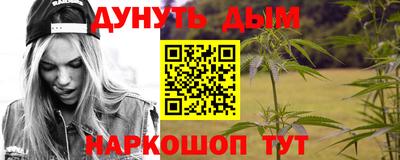 каннабис Кимры