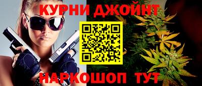 соль курить ск Тара