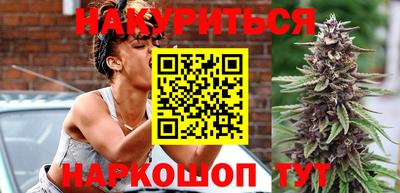 стафф Кинель