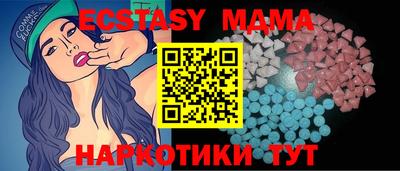 прущие грибы Кингисепп