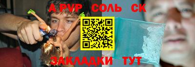 прущие грибы Кингисепп