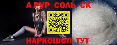 прущие грибы Кингисепп