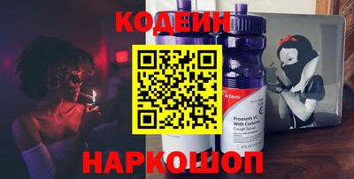 стафф Кинель