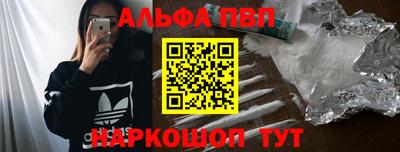 прущие грибы Кингисепп