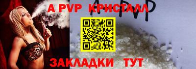 мефедрон VHQ Тверь
