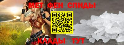 стафф Кинель