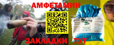 стафф Кинель