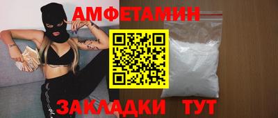 прущие грибы Кингисепп